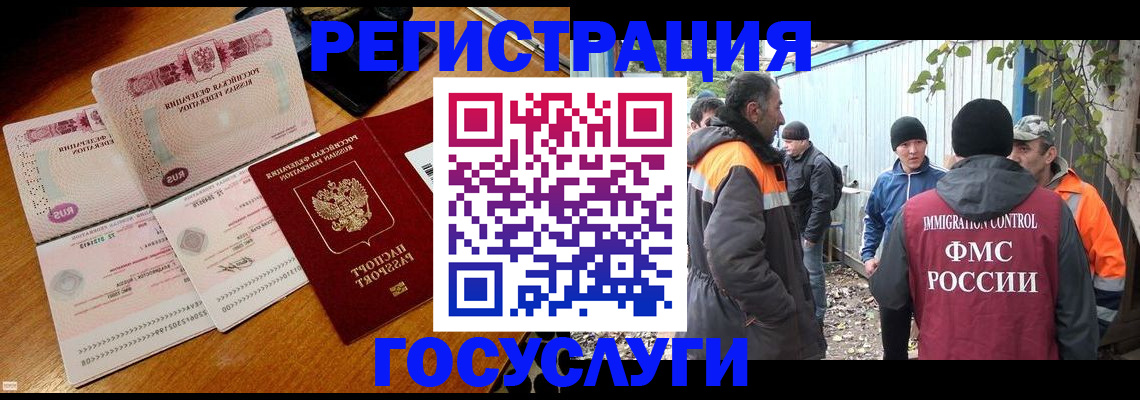 временная регистрация законно в Юрьев-Польском