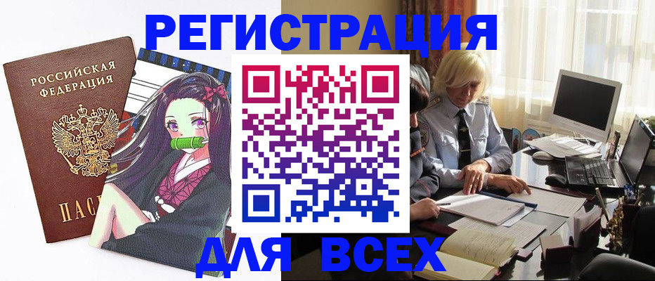 временная регистрация законно в Юрьев-Польском