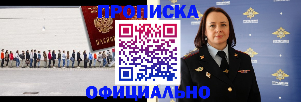 где прописаться в Юрьев-Польском