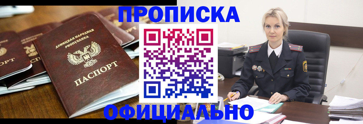 прописка в квартире в Юрьев-Польском